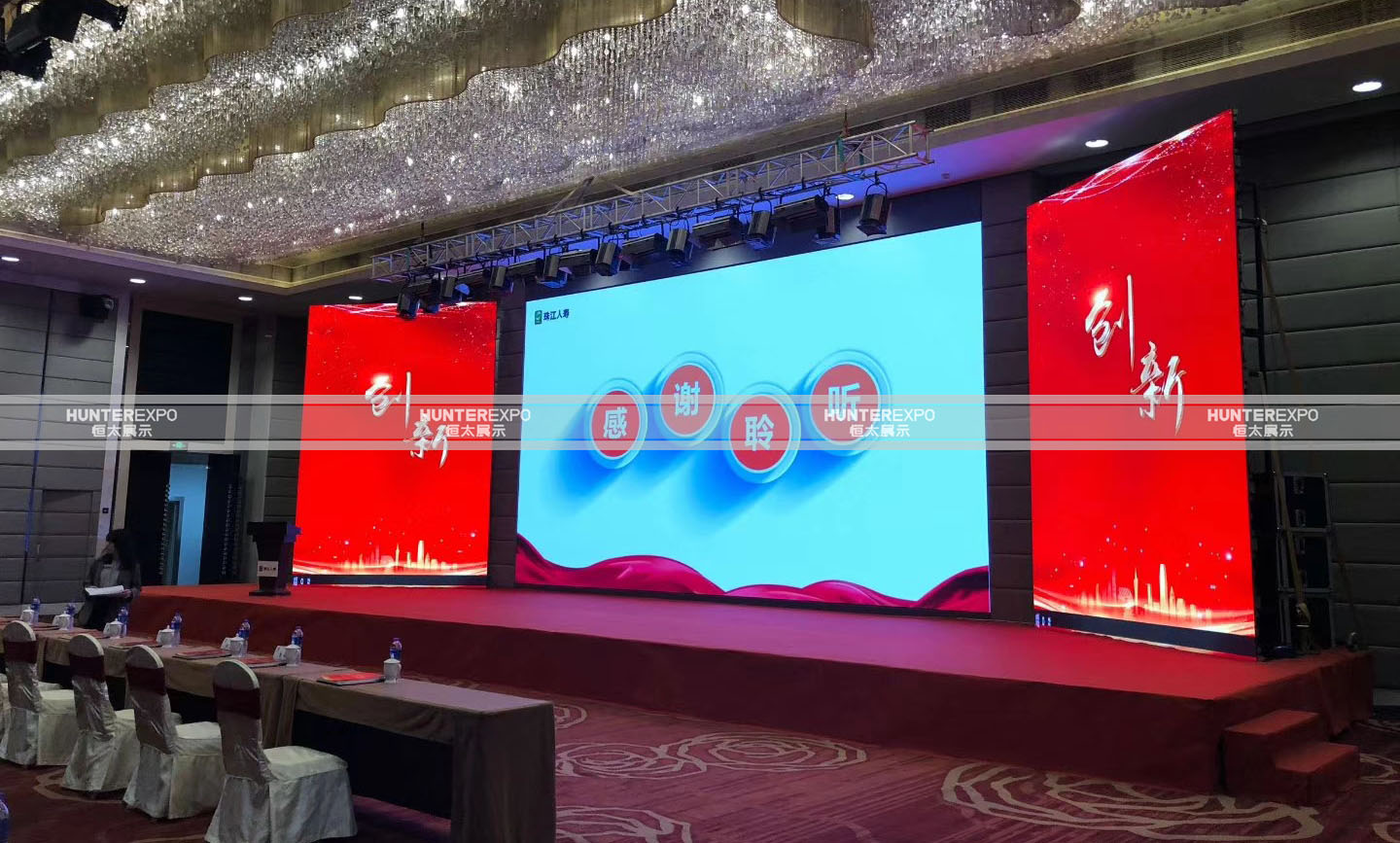 珠江人壽年會(huì )