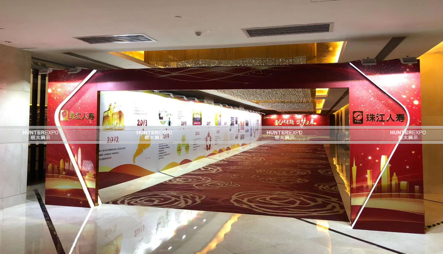 珠江人壽年會(huì )