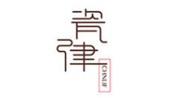 瓷律發(fā)布會(huì )