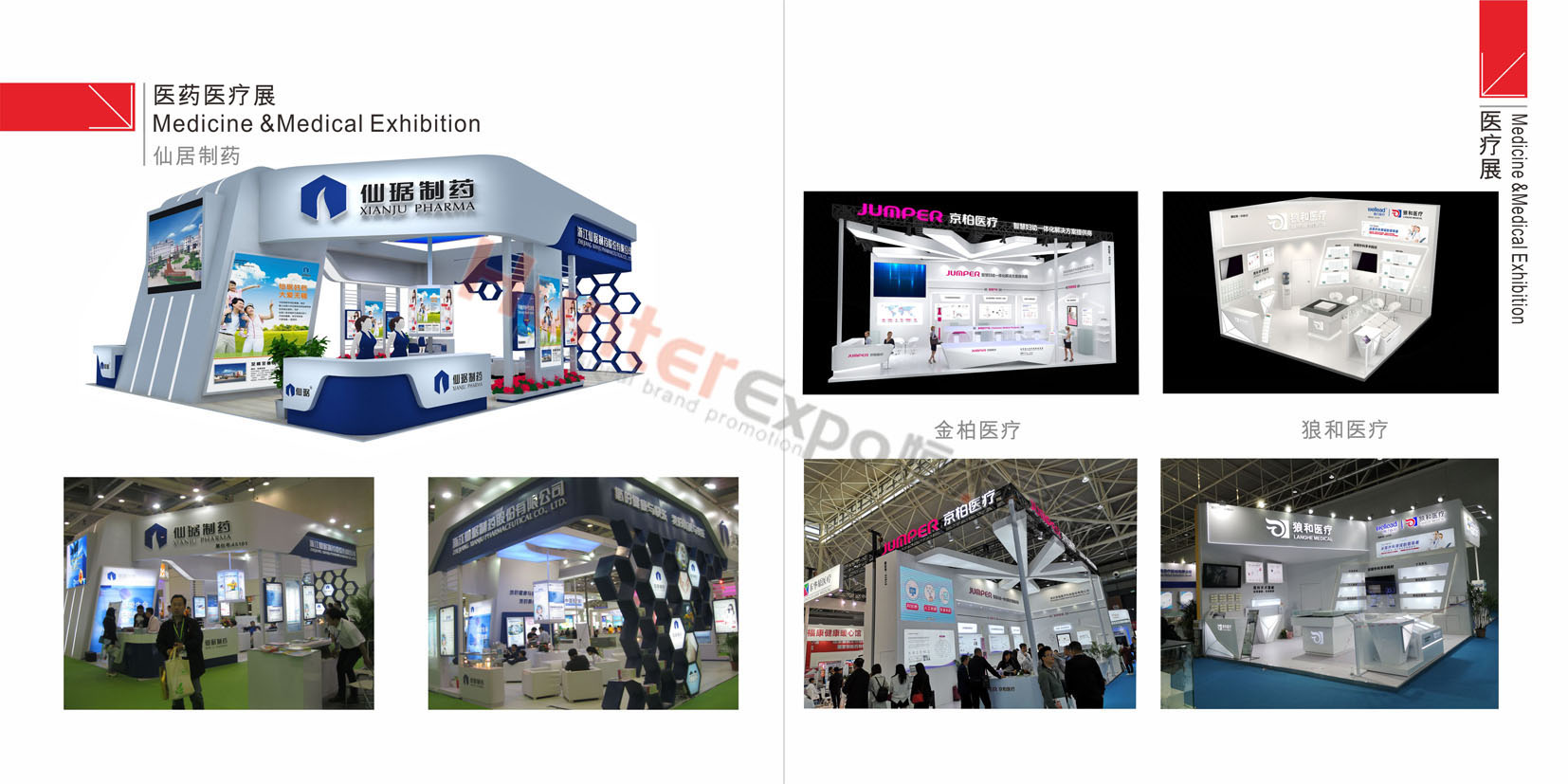 官宣！第83屆全國藥品交易會(huì )延期到2020年9月17-19日！中國進(jìn)出口商品交易會(huì )展館 （廣州）不見(jiàn)不散！