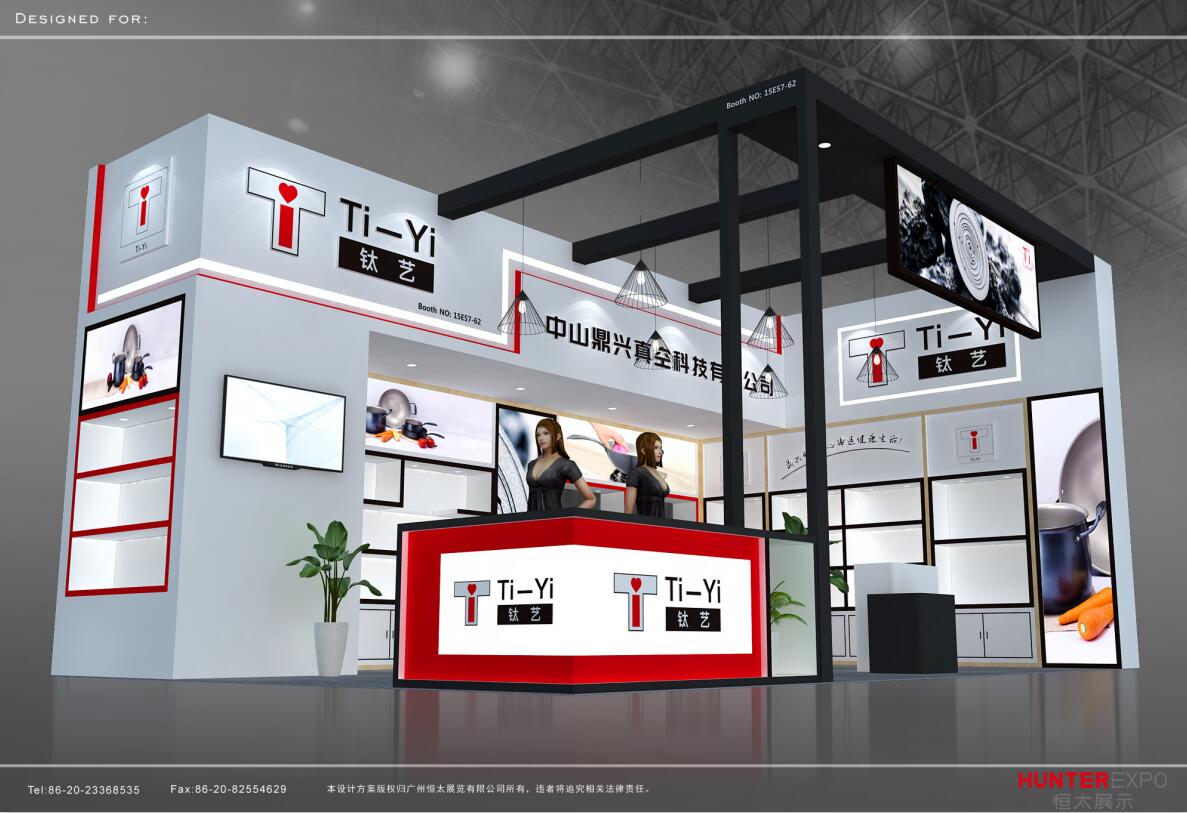 第二十八屆中國（深圳）國際禮品、工藝品、鐘表及家庭用品展覽會(huì )